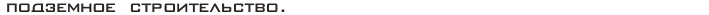 http://www.nanoizol.ru/assets/images/nanog9.gif