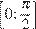 http://reshuege.ru/formula/b2/b26fc149fca505efcd5342202d06aab9p.png
