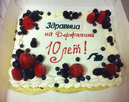 http://cs617929.vk.me/v617929928/1fca7/sqvk3DC4Sy8.jpg