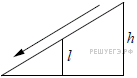 http://mathb.reshuege.ru/get_file?id=16277