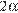 http://reshuege.ru/formula/4b/4b665bcadbe886cbf7faf638e11c3887p.png