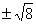 http://festival.1september.ru/articles/531229/full_image143.gif