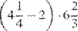 http://reshuege.ru/formula/67/67b615a0ee1e2ee0c61724d5e415ae8dp.png