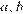 http://reshuege.ru/formula/8b/8bac36d5897fefcfe02ce87357cdf23fp.png