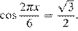 http://reshuege.ru/formula/f0/f07655526bd10ac25afd708355b45567p.png