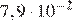 http://reshuege.ru/formula/6c/6cae1d5ec0f832acf6f46da5763163dap.png