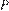 http://reshuege.ru/formula/44/44c29edb103a2872f519ad0c9a0fdaaap.png