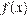 http://reshuege.ru/formula/50/50bbd36e1fd2333108437a2ca378be62p.png
