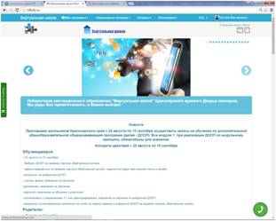 http://dvpion.ru/files/00002016.jpg