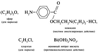http://him.1september.ru/2005/11/36-2.jpg
