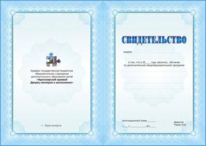 http://dvpion.ru/kurs/img/clip_image004.jpg