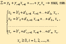 http://matmetod-popova.narod.ru/theme24/example2.GIF