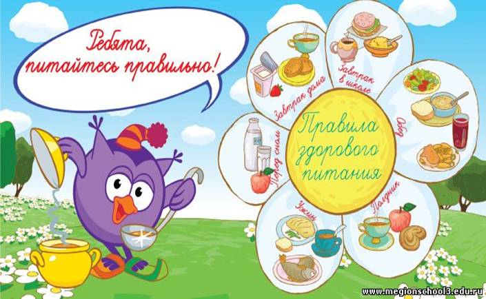 pravila_zdorovogo_pitanija.jpg