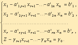 http://matmetod-popova.narod.ru/theme24/example3.GIF