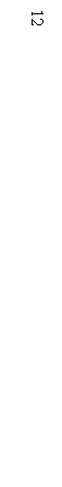 �������: 12