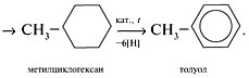 http://metod-sgls.ru/scientific_methodical_site/gim/predmets/chemistry/olga_g/great_victory/competition_quot_science_feat_quot/5.jpg