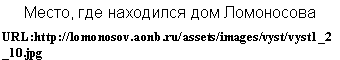 Подпись:
