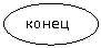 ����: �����