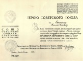 70-����� ������ ������������ �������� �� �������-���������� ����������� ������������ ������ ������ ������҅