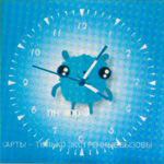http://babisafe.ru/image/catalog/icons/gw1000/display-ekran-gw1000-goluboy-cvet.jpg