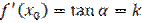 http://www.matematika-ege.ru/images/B8/B8%286007%29-003.gif