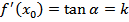 http://www.matematika-ege.ru/images/B8/B8%286067%29-003.gif