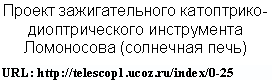 Подпись: