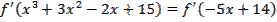 http://www.matematika-ege.ru/images/B8/B8%286067%29-004.gif