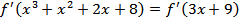 http://www.matematika-ege.ru/images/B8/B8(6069)-004.gif