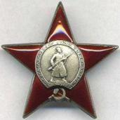 http://www.chaltlib.ru/images/medali/96.jpg