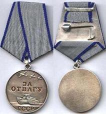 http://www.chaltlib.ru/images/medali/43.jpg