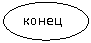 ����: �����