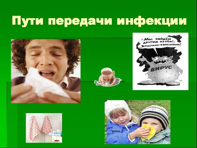 http://zavodoykovsk-school4.com/images/stories/102.bmp