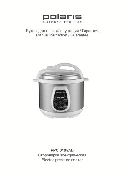 Obl_Instr_PPC 0105AD.jpg