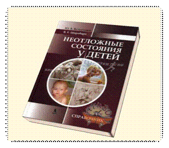 http://www.chtivo.ru/getpic3d/16775388/350/1812618.jpg