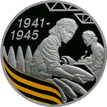1269069075_81704255_3--65-1941-1945----1269069075.png