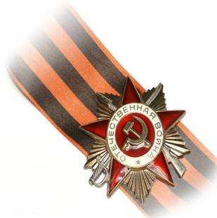 Поздравляем