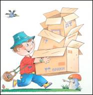http://img2.labirint.ru/books/227356/scrn_big_1.jpg