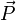  \vec{P}