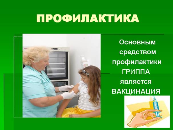 http://zavodoykovsk-school4.com/images/stories/104.bmp