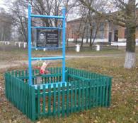 &Pcy;&acy;&mcy;&yacy;&tcy;&ncy;&ycy;&jcy;