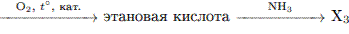 http://reshuege.ru/formula/00/00ac39ebbea751f045d1b0b07d817b19.png
