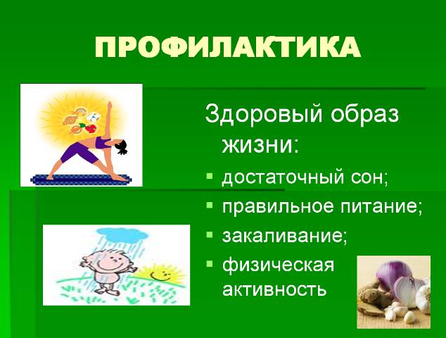 http://zavodoykovsk-school4.com/images/stories/108.bmp