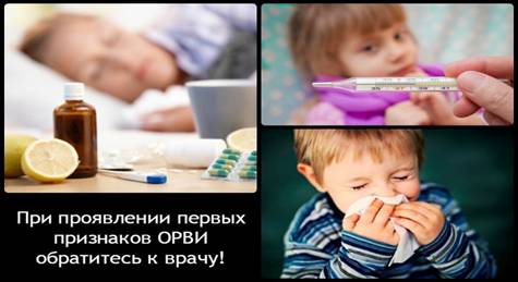 http://pediatriya.info/wp-content/uploads/2014/11/PicMonkey-Collage-720x480.jpg