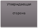 ����-�����: �������: ������������

�������

