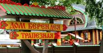 http://www.tur-vesna.ru/Image/466248_1380x1040.jpeg