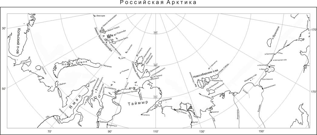 Российская