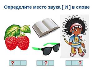 http://fs00.infourok.ru/images/doc/206/234700/img8.jpg