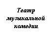 �������: ����� 

����������� 

�������

