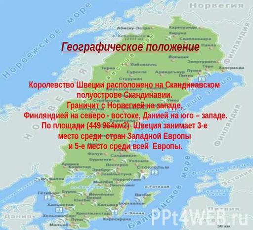 http://ppt4web.ru/images/15/1054/640/img3.jpg